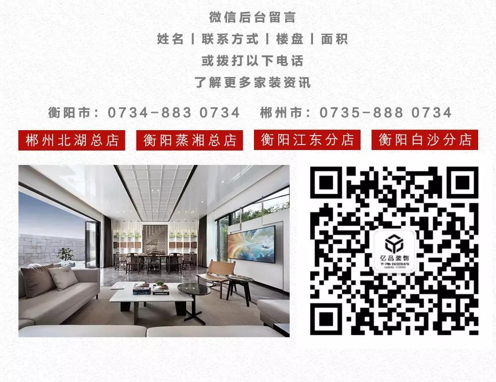 【年終盛宴-百人免裝】2019億品裝飾第三屆跨年免裝鉅惠來襲