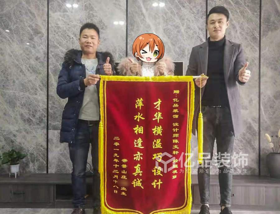 衡陽(yáng)裝修案例之帝景山莊現(xiàn)代風(fēng)格