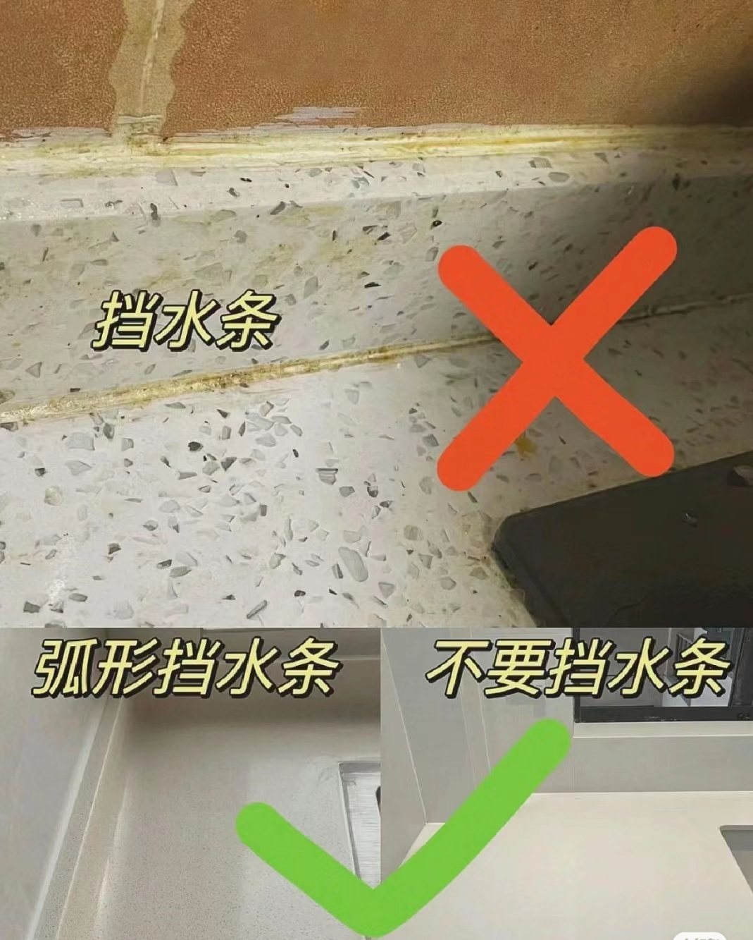 裝修干貨知識(shí)，廚房小技巧