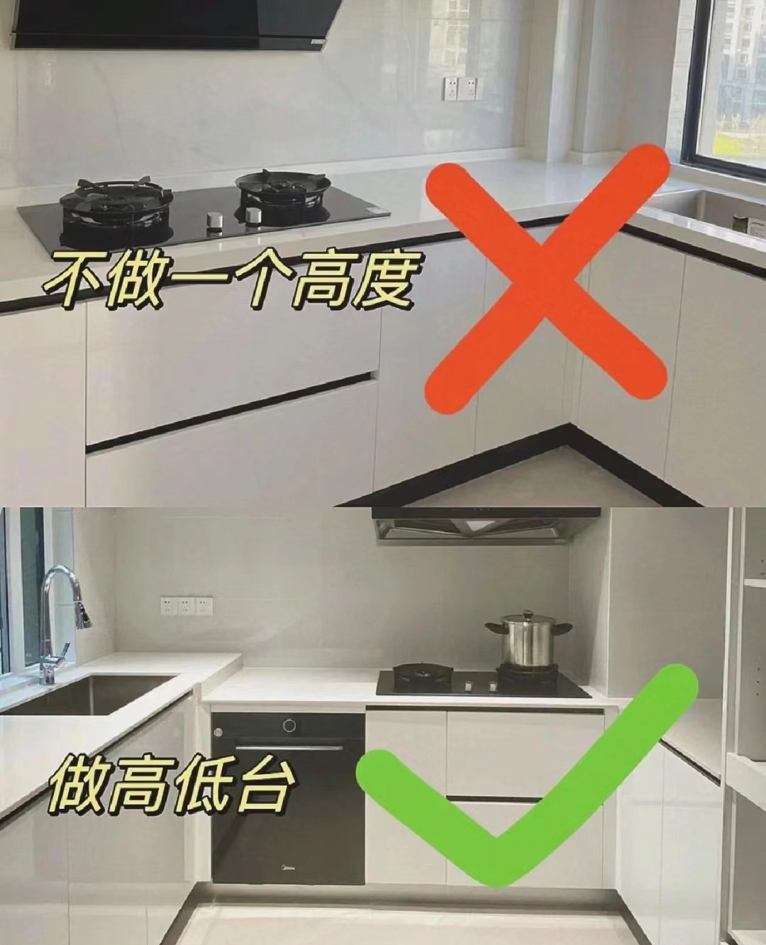 裝修干貨知識(shí)，廚房小技巧