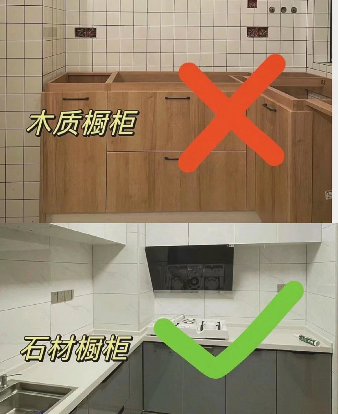 裝修干貨知識(shí)，廚房小技巧